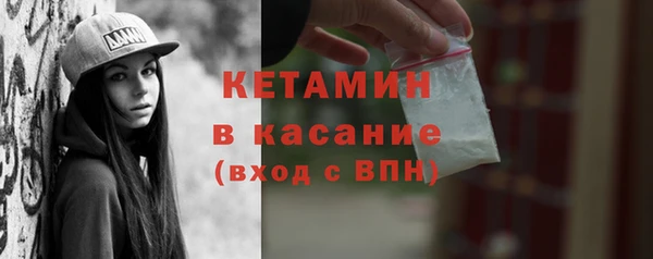 2c-b Богородицк