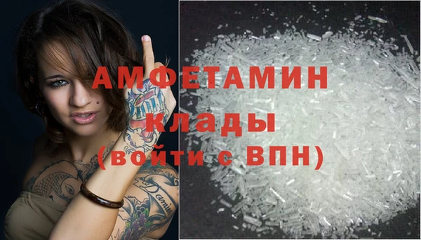 spice Балахна