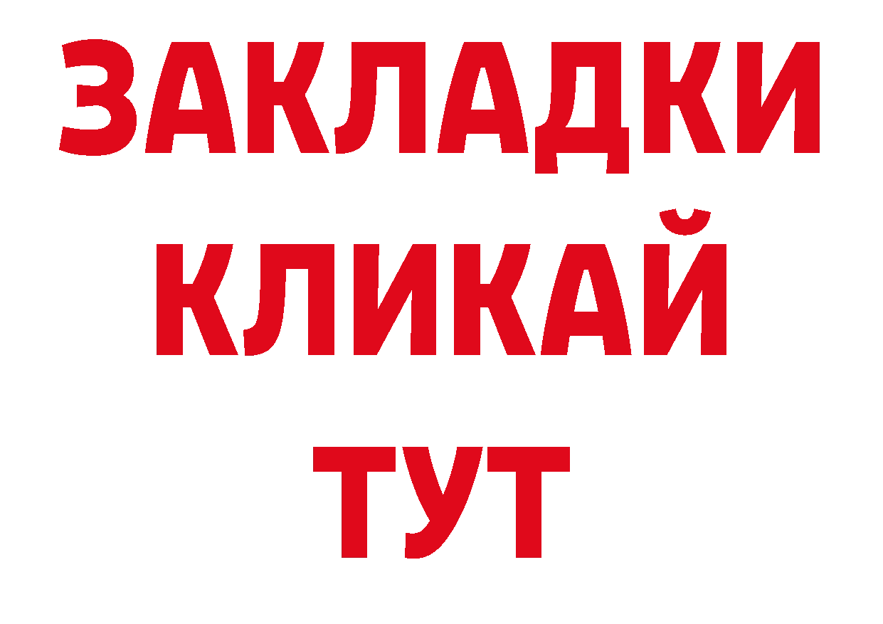 Псилоцибиновые грибы ЛСД зеркало дарк нет блэк спрут Бокситогорск